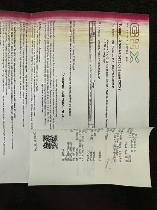 Apple iPhone 256gb Gold