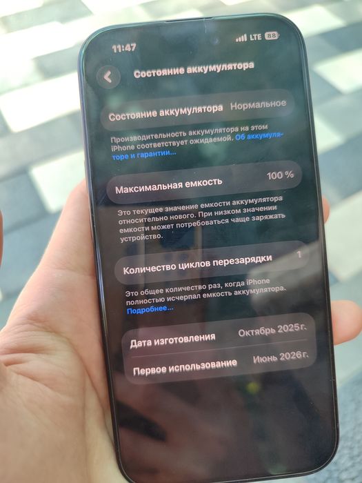 IPHONE 15 (black,128Gb