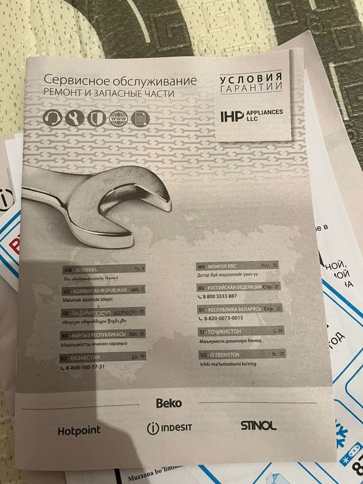 Продам новый холодильник