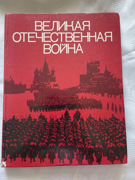 Фотоальбомы