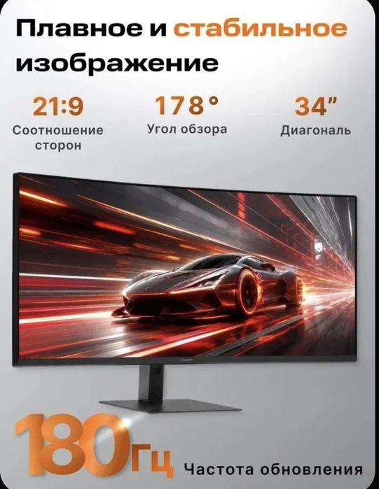 Монитор Xiaomi G34WQi