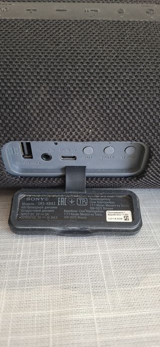 Колонка SONY SRS - XB43