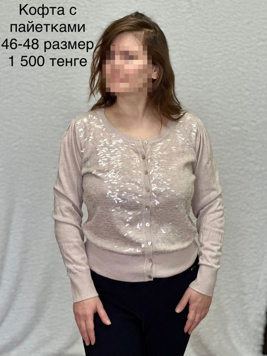 Разгрузка гардероба