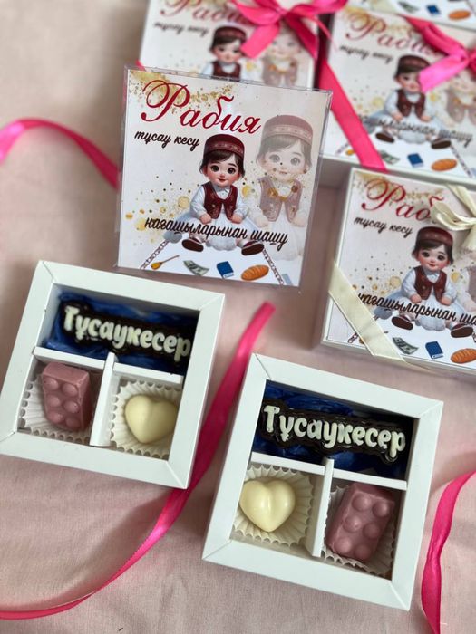 Тойбастар. Тойыңыздың сәнін келтірер әдемі әрі дәмді шоколадтар.