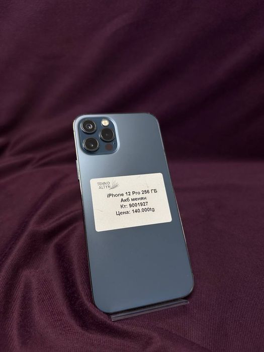 Iphone 12 Pro/ТехноАлтын/Рассрочка
