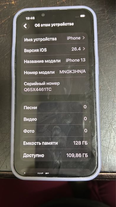 Продам Iphone 13