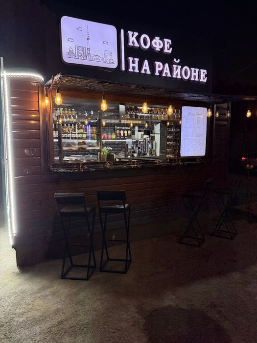 Продается кофе шоп, готовый бизнесс срочно