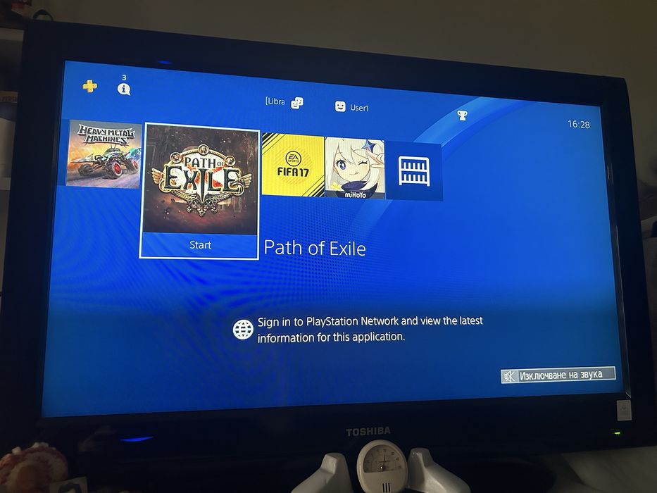 Playstation 4 Slim/ PS4