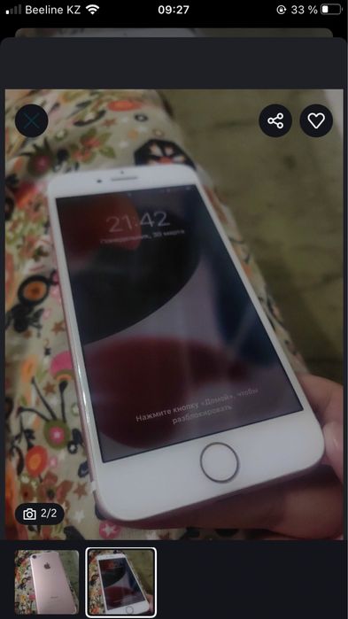 продам айфон 7 идиал