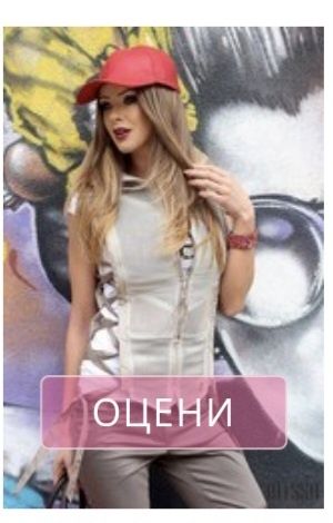 Елек Alessa Алеса