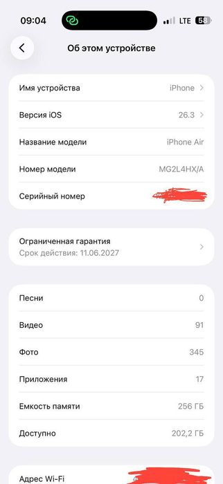 iPhone Air obmen Samsung s26 ultraga