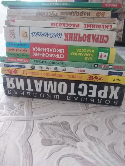 Продам книги, детские.