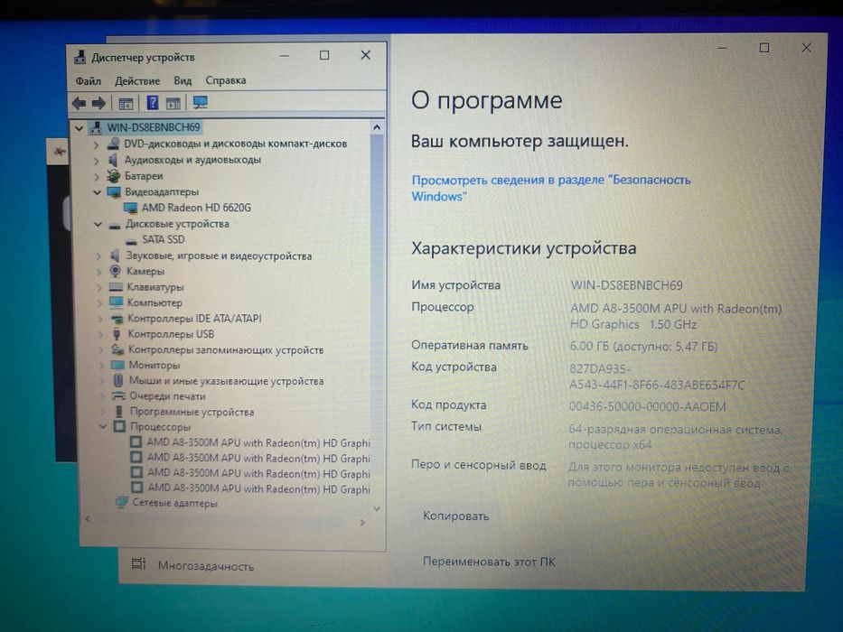 Acer AMD Quad-Core + SSD