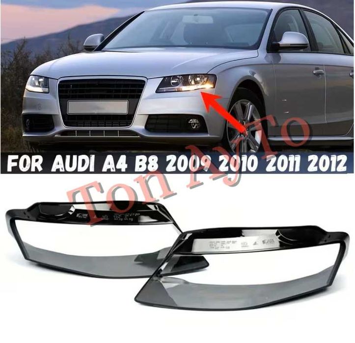 Стъкла Капаци Ауди А4 Б8 AUDI A4 B8 2009-2012 Стъкла Капаци Фарове