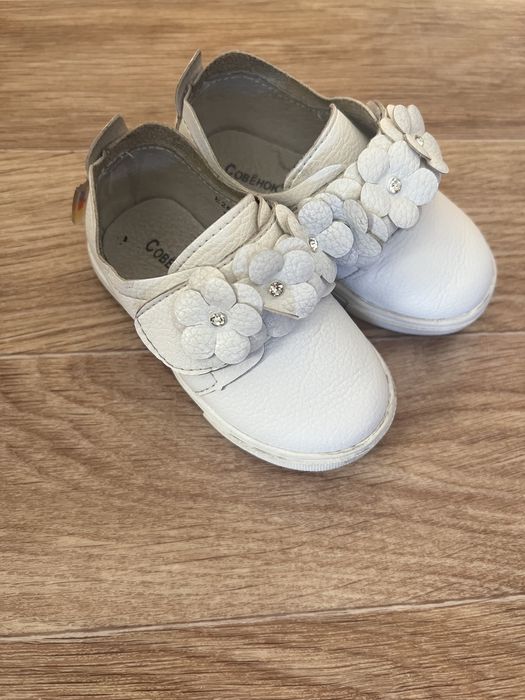 Детская обувь