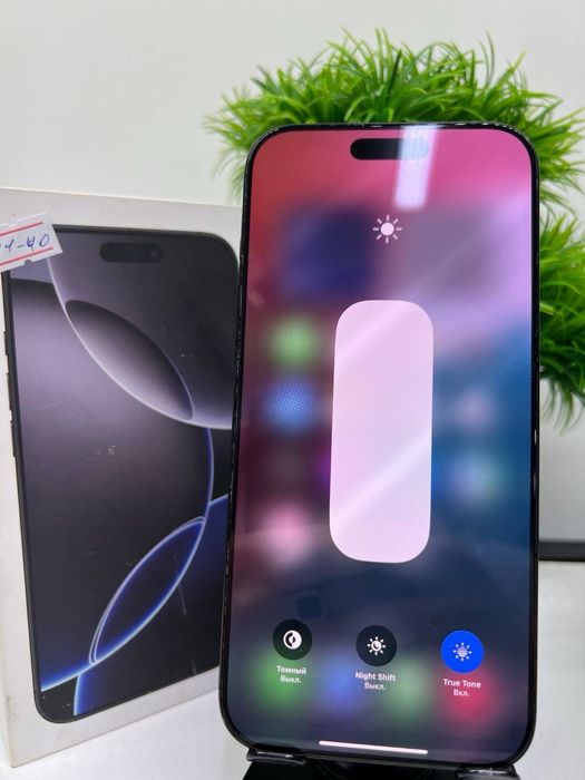 Iphone 16 Pro Max 256 gb