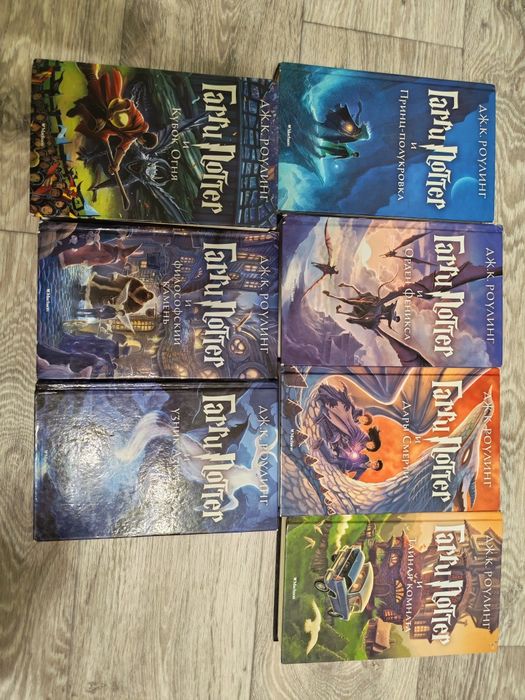 Продам серию книг Гарри Поттер