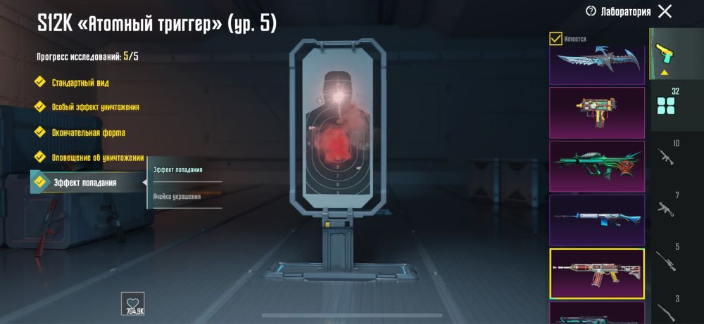 Продам пубг аккаунт