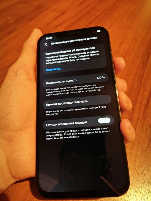 iPhone 12 pro max 128gb айфон 12 про макс