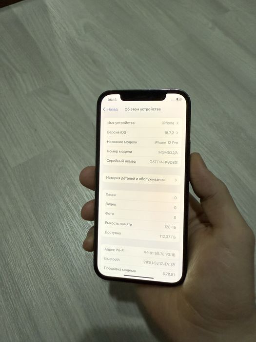 Айфон 12 про 128гб