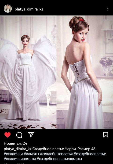 Свадебные платья 16 шт