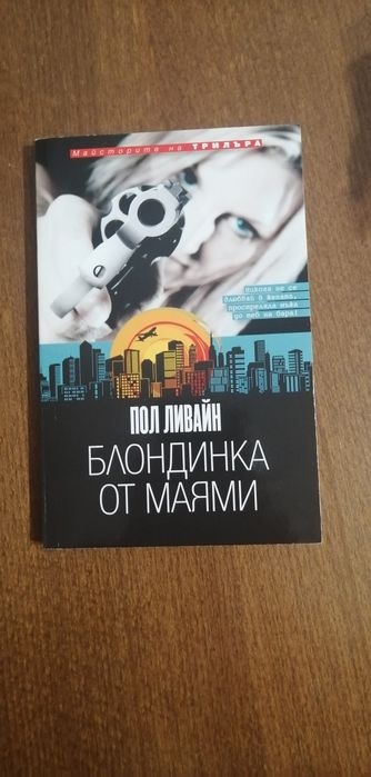 Книги сет от 5 книги