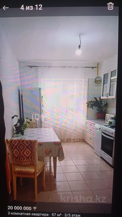 Продажа квартиры