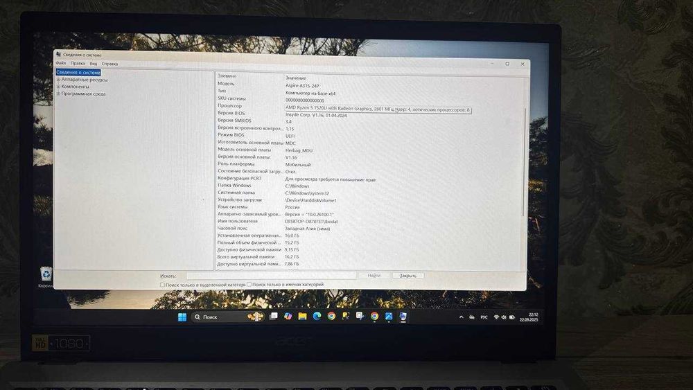 YANGI !!! Acer Aspire 3  core 5 DDR5 16GB