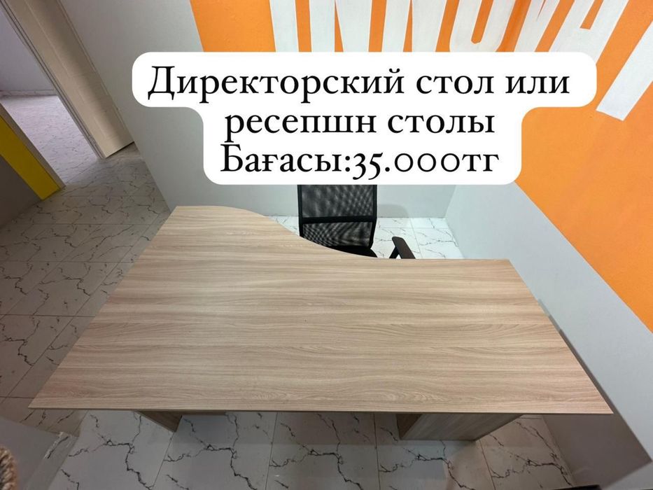 Продается парта и стулья для учебный центр