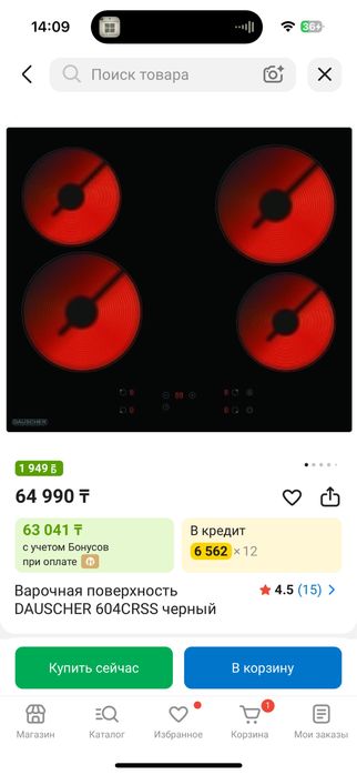 Варочная панель Плита
