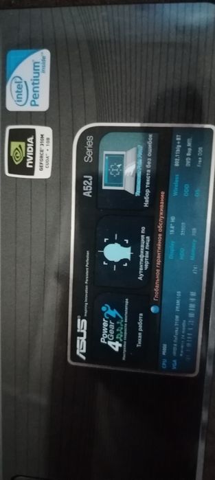 Продам ноутбук Asus A52J