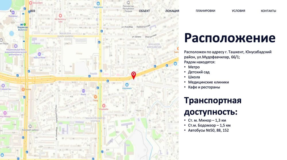 Ofis ijara | Ижарага офис | Аренда офисов в Ташкент | Бодомзор | Минор