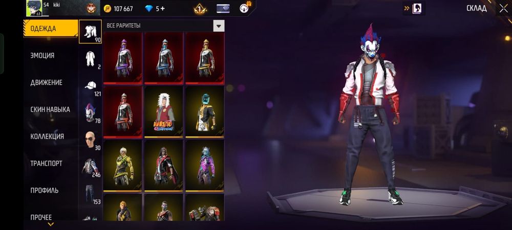 Фф акк сатылымда