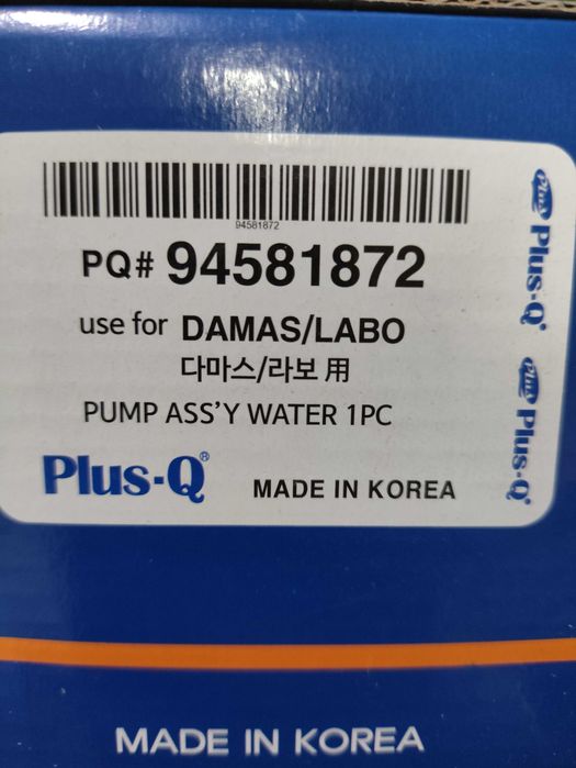 Damas водяная помпа