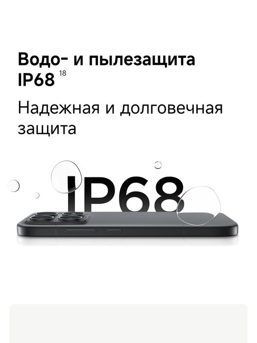 Xiaomi 17  New 2026 Super Skidka+Garantiya+Dastavka