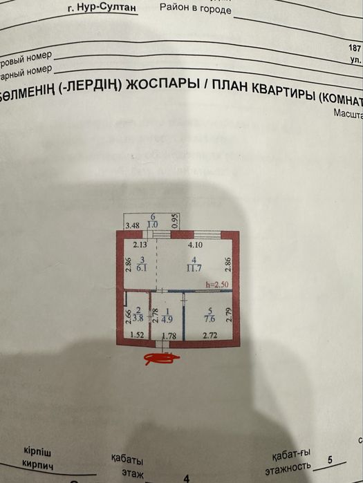 Продам квартиру