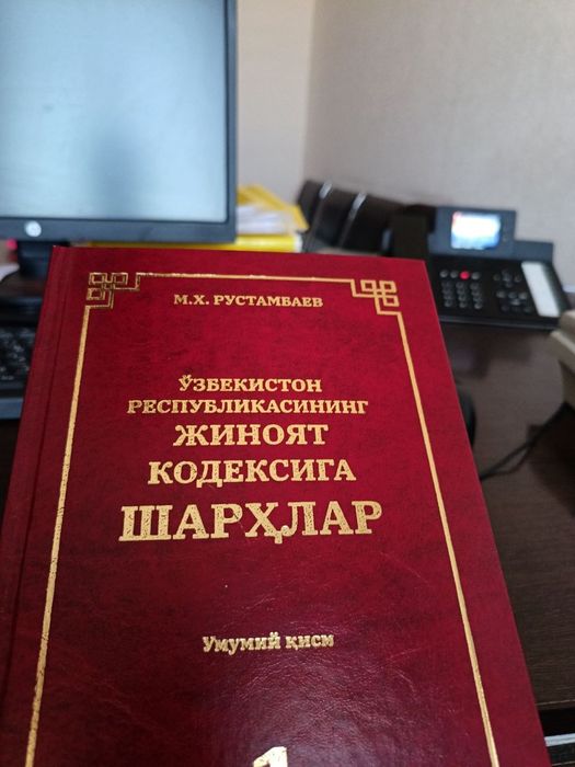 Advokat Attorney Адвокат