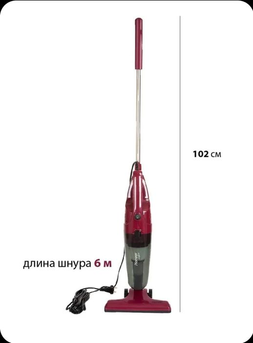 Вертикальный пылесосы новые