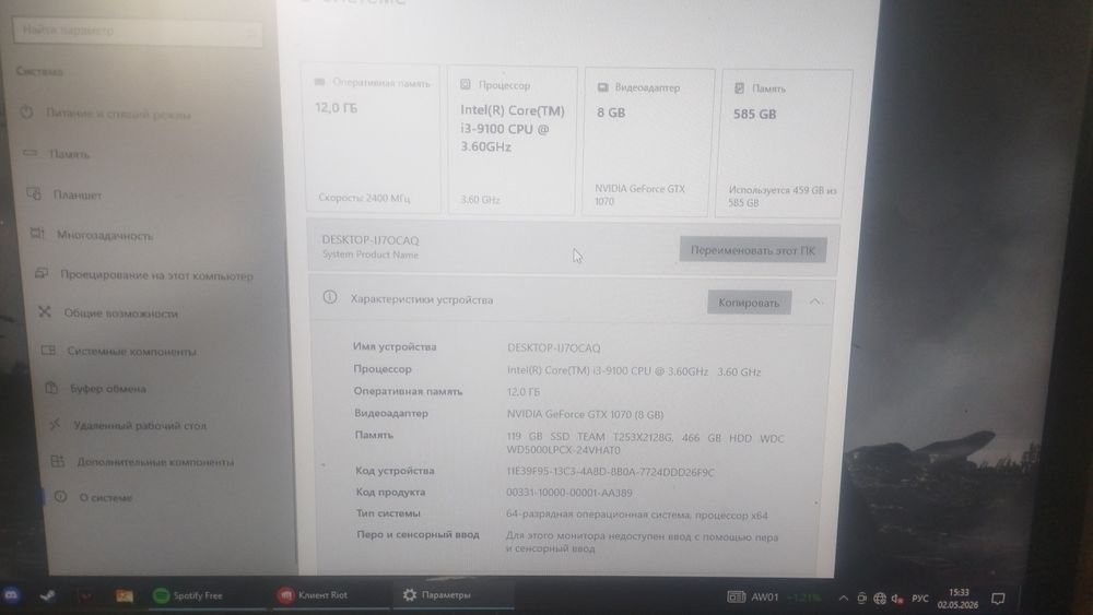 Продам компьютер дешево