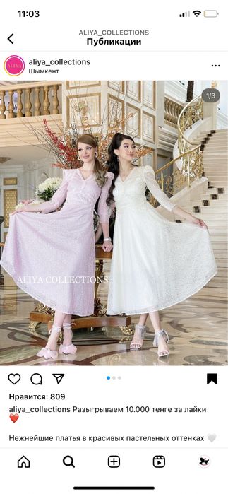 Продам белое платье