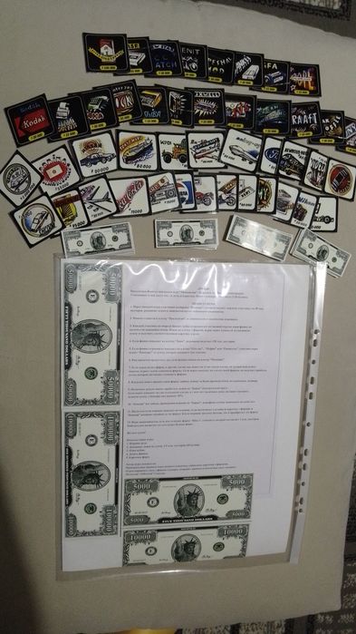 Продам новую монополию 90х