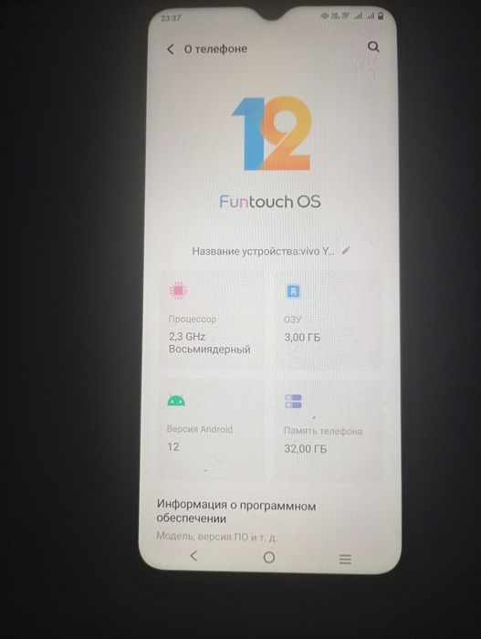 Продам Vivo Y15s