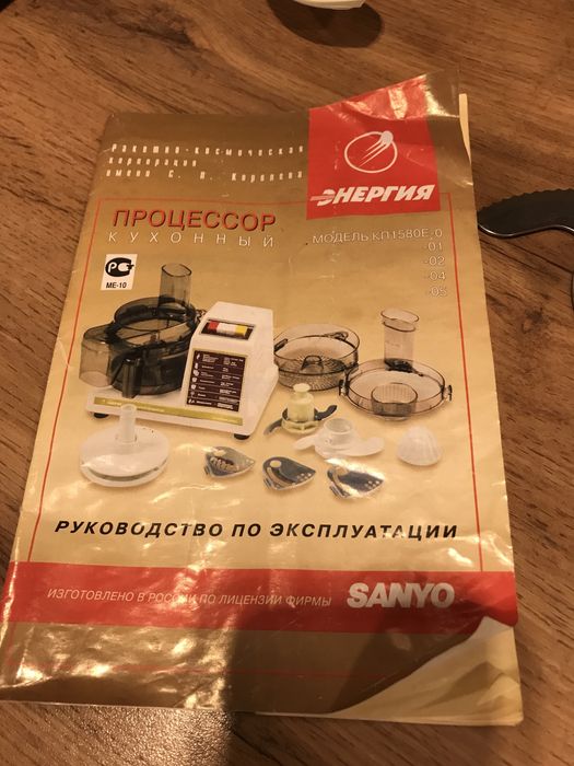 Комбайн кухонный б/у