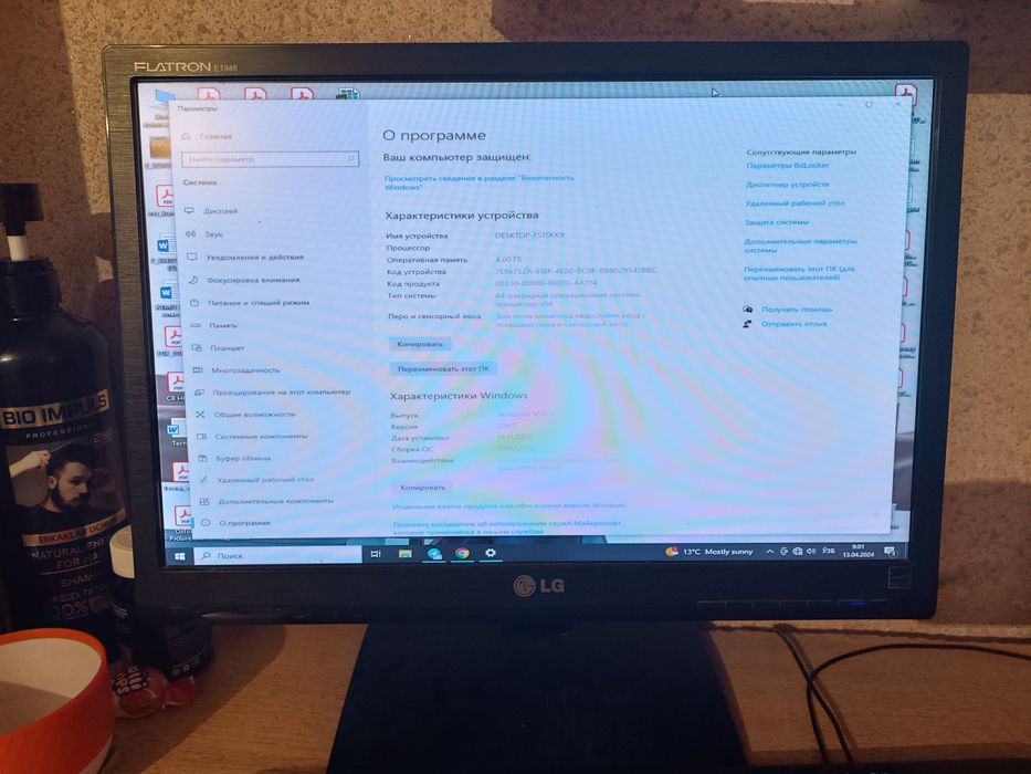 Персональный компьютер Intel Core I7