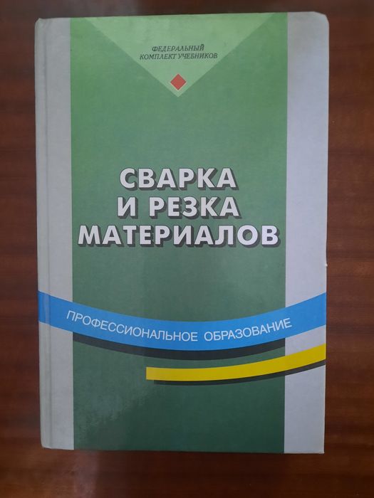 Продам книги для экономистов