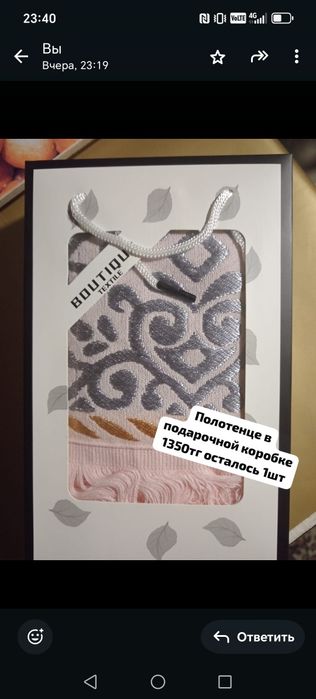 Полотенца разные