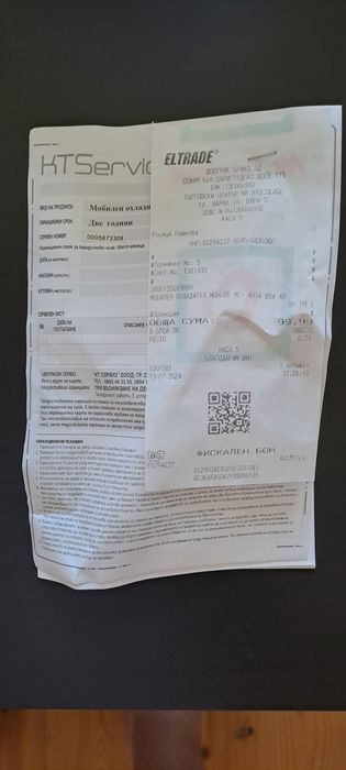 Мобилен охладител  Muhler
