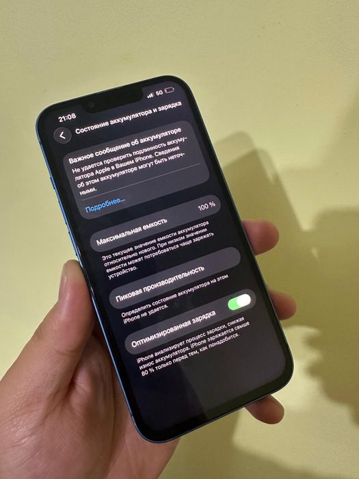 Айфон 13 хорошем состоянии