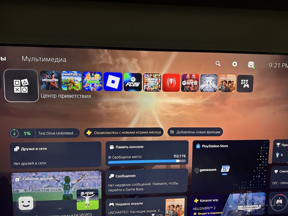 PS5 PRO 2TB 100 игр