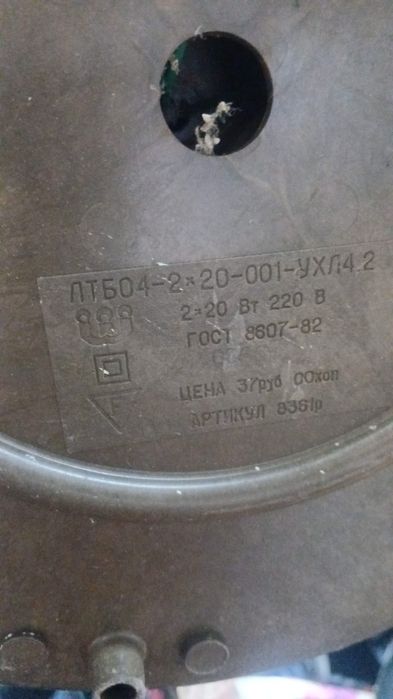 Продам таршер СССР